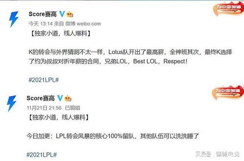 老岳爆料最新消息,最新热点事件内幕大揭秘! 第1张 老岳爆料最新消息,最新热点事件内幕大揭秘! 第1张