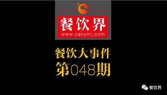 爆料新鲜大事件视频,大事件视频曝光，真相令人震惊！  第1张