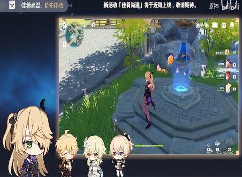 原神最新活动剧情爆料,神秘遗迹揭开神秘面纱，冒险者们将面临何种挑战？  第2张