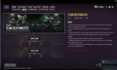 pubg最新地图爆料  第2张