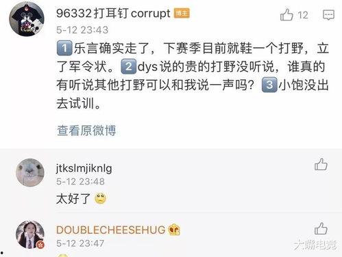 纪莹莹最新爆料,揭秘娱乐圈惊人内幕！  第3张